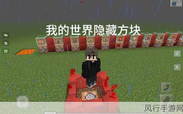 探索我的世界方块填充指令的神秘世界