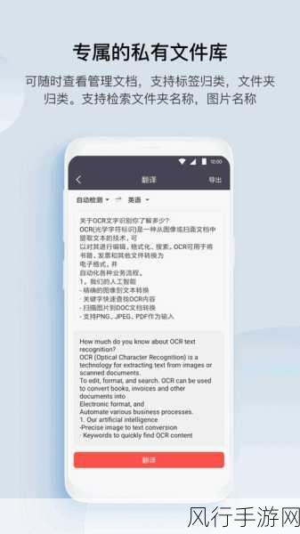 十大黄台下载软件-十大高效黄台下载软件推荐，助你轻松获取资源