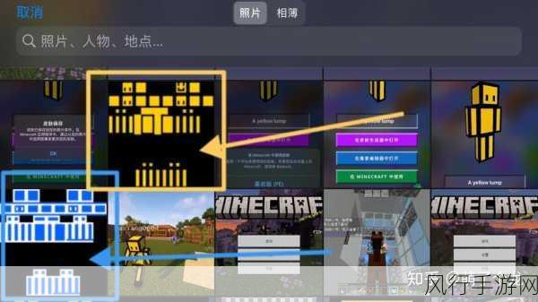 掌握 Minecraft 皮肤偷取器的神秘技巧