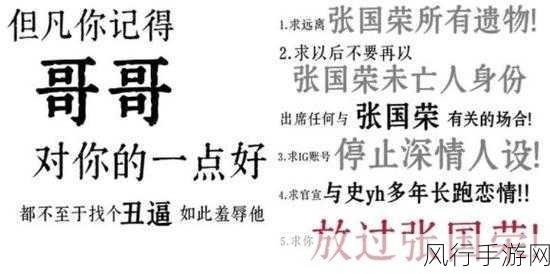 黑料网avh-探索黑料网AVH：揭示不为人知的影视内幕与精彩内容