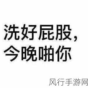 污污污的软件免费下载-免费下载多款污污污软件，畅享无限乐趣与创意！