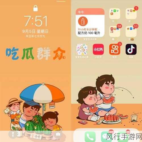 吃瓜社区-分享趣闻八卦,畅谈生活点滴的吃瓜社区