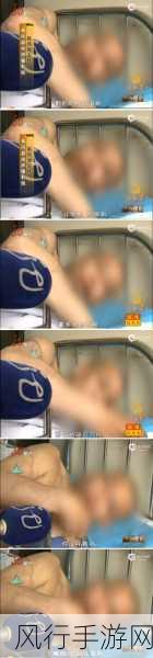 小女孩咬男生睾丸-小女孩意外咬伤男生睾丸,笑料与尴尬交织的趣事