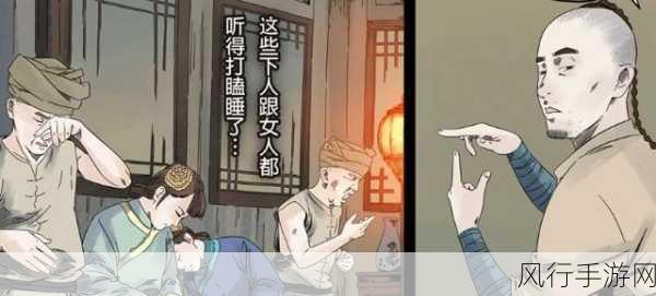 我们两家的荒唐事-当荒唐相遇:两家人的奇妙搞笑故事