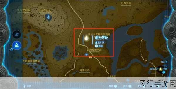 塞尔达传说王国之泪,龙之泪收集攻略与财经数据揭秘