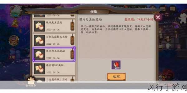 阴阳师,深度解析勾玉获取途径与财经影响