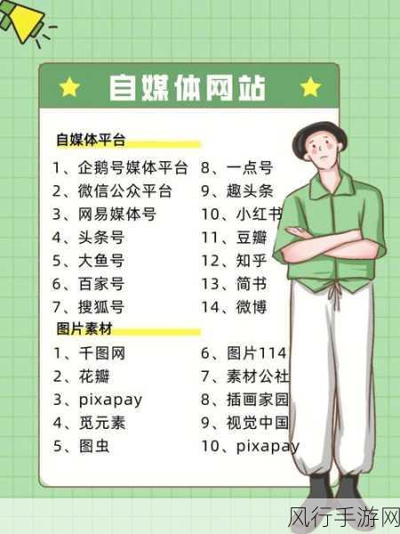 免费行情网站大全搜狐网视频-全方位免费行情网站推荐,搜狐网视频助你轻松获取信息