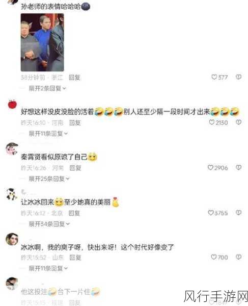 166fun吃瓜热门爆料正能量在线-166fun吃瓜网:最新热门爆料,积极分享正能量生活!