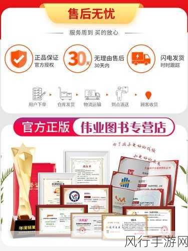 床上拔萝卜-床上拔萝卜:梦境中的奇妙冒险与成长启示