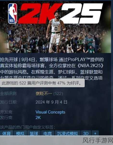 2k25steam-拓展2K25 Steam：引领未来的游戏新纪元与创新体验