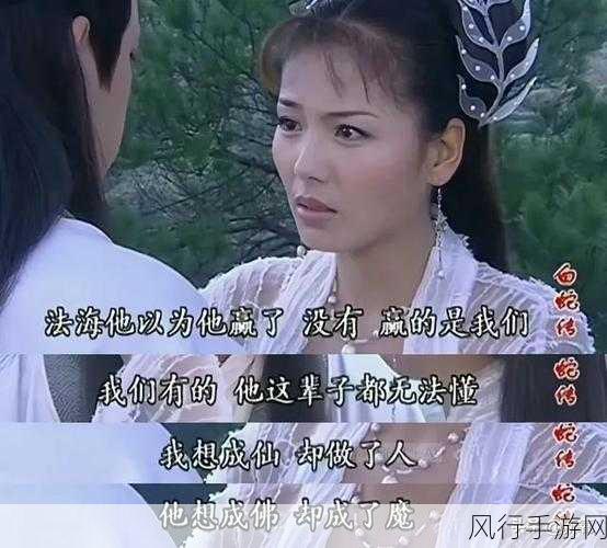 我的老公是条狗白素贞-我的老公是条狗:白素贞的奇幻爱情冒险