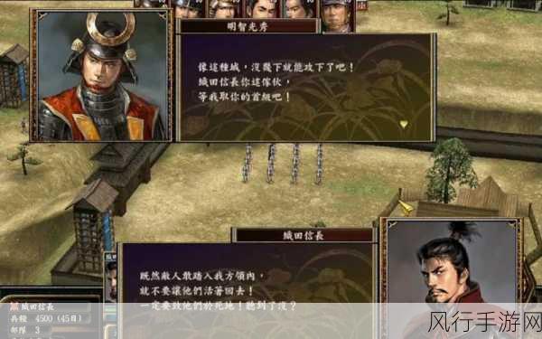 信长之野望 11 天下创世,称霸之路的攻略秘籍