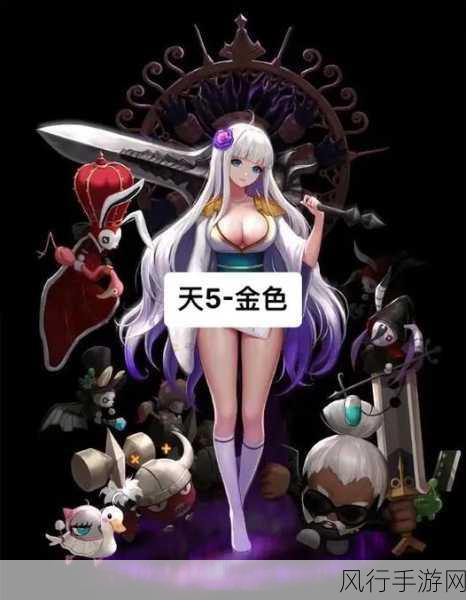 DNF第11期天空套天神御临获取攻略,解锁稀有装扮的财富密码