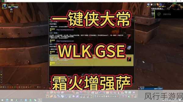 wlk射击猎人一键宏-全面提升WLK射击猎人技巧的一键宏应用指南