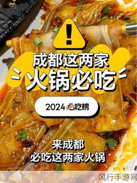 51每日必吃热门网页版-探索51每日必吃热门美食，尽享舌尖上的盛宴！