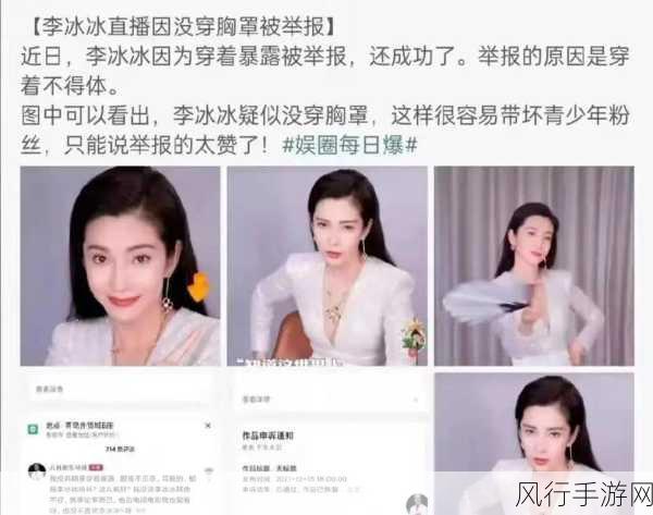 51cg今日吃瓜热门大瓜总结-今日51cg热议焦点:娱乐圈最新八卦与爆料全汇总!