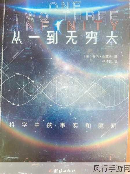 探索银河帝国的致胜秘诀