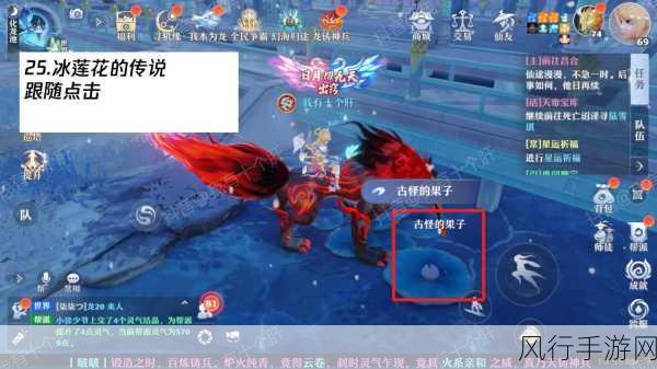 梦幻新诛仙,青云山探灵任务深度攻略与财经数据解析