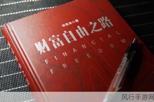 绿巨人聚宝阁-绿巨人聚宝阁:探索财富之路与无限可能的奇幻旅程