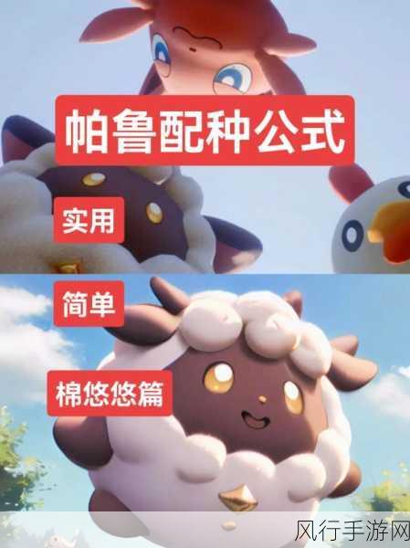 幻兽帕鲁黑市商人坐标揭秘,财富与机遇的交汇点