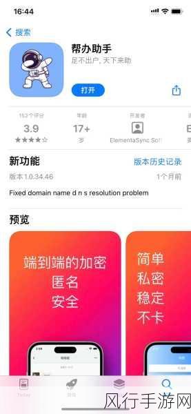 夜间十大禁用APP-深夜不宜使用的十大禁用手机应用推荐