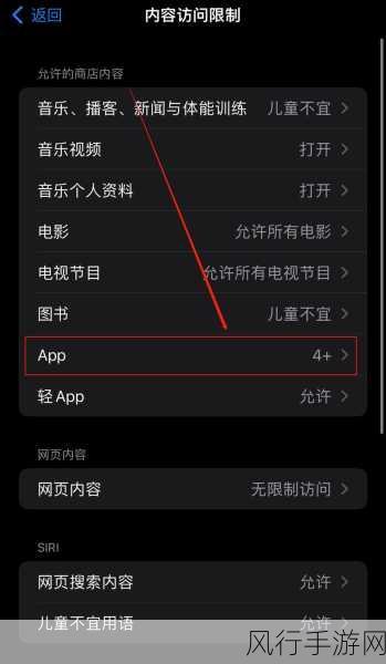 夜间十大禁用APP-深夜不宜使用的十大禁用手机应用推荐