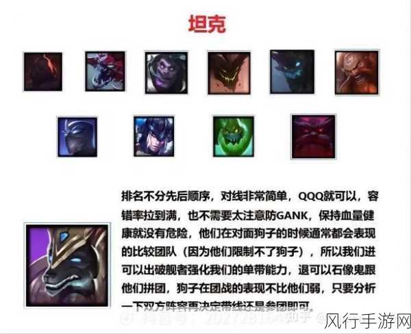 2023 最新 LOL 英雄沙漠死神出装秘籍