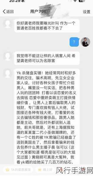 吃瓜166-吃瓜群众纷纷围观166事件,引发热议与讨论