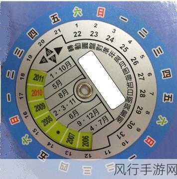 解锁礼拜六万年历的神秘世界