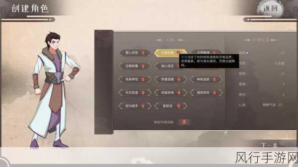 踏上一球成名之路,全方位攻略指南