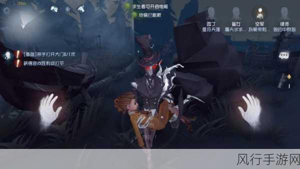 第五人格,解锁杰克公主抱,提升游戏吸金力