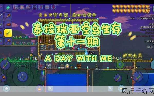 泰拉瑞亚,征服南瓜夜,策略与装备双管齐下