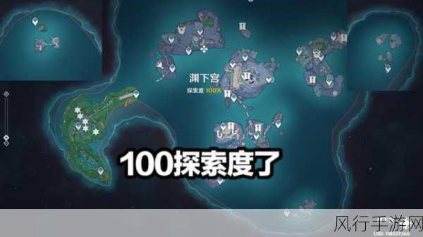 原神探索新高度,遗落的曲谱残页位置全解析
