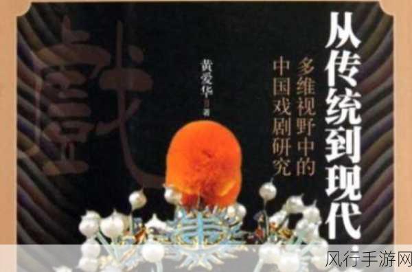 亚洲人77777-探索亚洲文化多样性：从传统到现代的全景视野