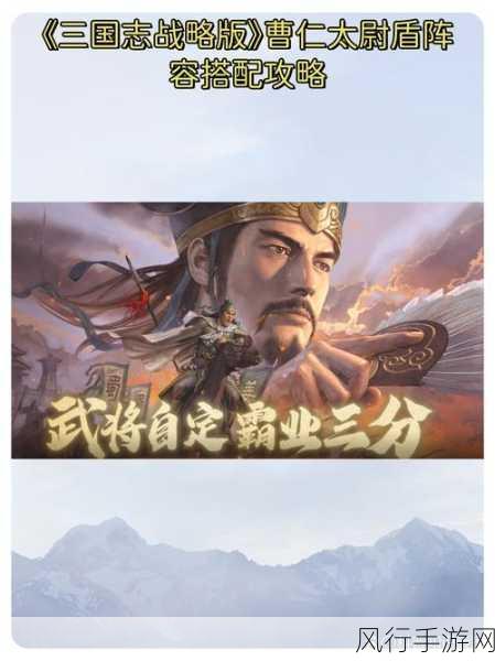 三国志战略版,战法点获取全攻略,助力玩家战力飙升