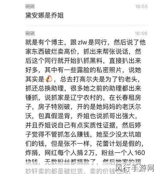 黑料曝光网-揭秘黑料曝光网：揭露真相、维护公正的网络平台