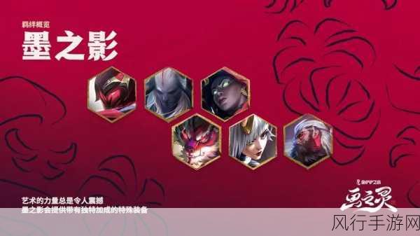 金铲铲之战S11夜幽羁绊深度解析,策略与经济的双赢