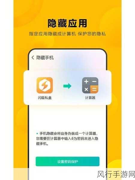 8008app隐藏免费章节-探索8008app隐藏章节的秘密与精彩内容揭秘