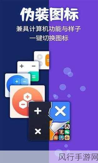 8008app隐藏免费章节-探索8008app隐藏章节的秘密与精彩内容揭秘