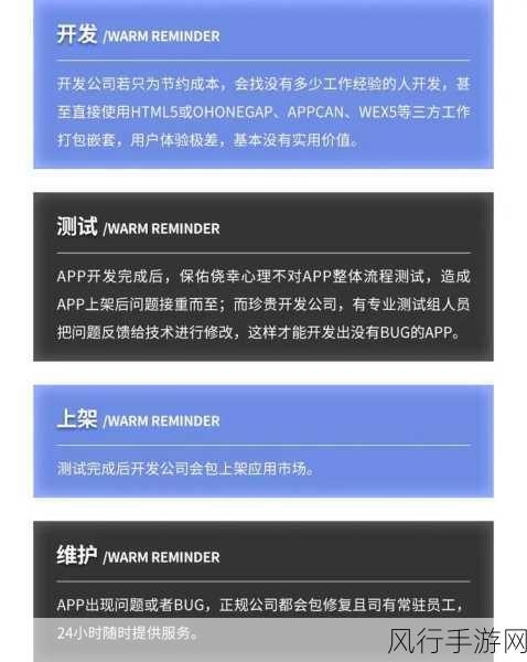 免费行情网站软件-“全面提升免费行情网站软件的功能与用户体验”