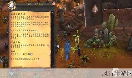 wlk怀旧服幽暗城战袍在哪买-怀旧服幽暗城战袍获取攻略与购买地点详解