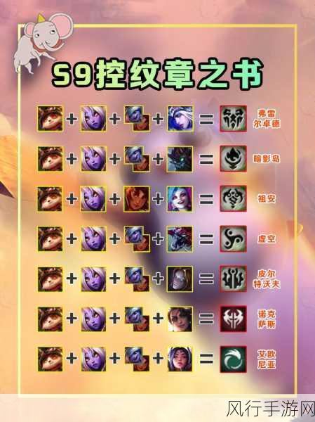 金铲铲之战,揭秘杀手羁绊的详细效果与攻略