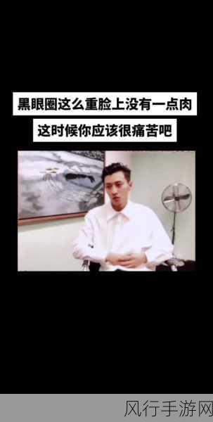 倒吊着的是乔任梁吗-探讨“倒吊着”的背后真相:乔任梁的故事与人生