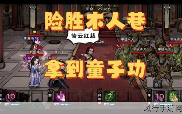 烟雨江湖禅武令获取攻略,深度解析与财经数据