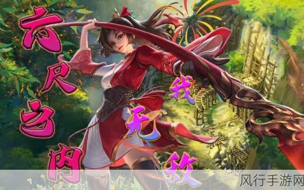云缨拿枪戳核心-云缨奋勇出征,枪戳核心展英雄本色