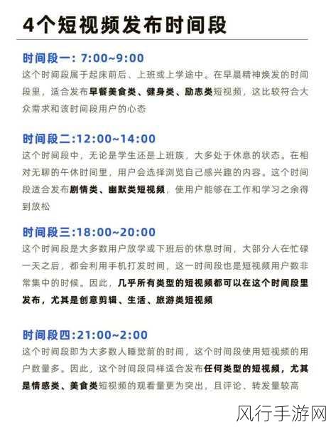 富二代成人短视频-青春奢华:富二代的生活与成长故事大揭秘