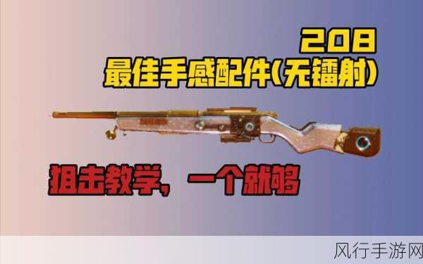 探索使命召唤 16 配置要求的奥秘