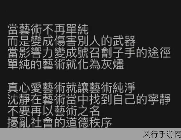 911黑料网八卦有理-911黑料网深度揭秘：八卦背后的真相与戏剧性故事