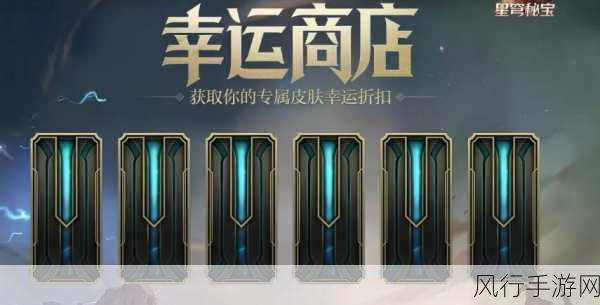 2020 年 4 月幸运召唤师,英雄联盟的惊喜之旅