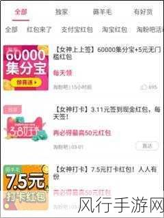 黑料网-独家爆料破解版-拓展黑料网:独家揭秘破解版,畅享无限惊喜体验